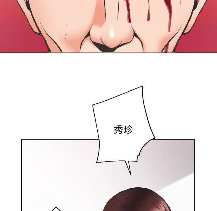 漫画《房产姐妹花》第27话第65张图