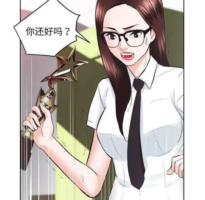 漫画《房产姐妹花》第27话第66张图
