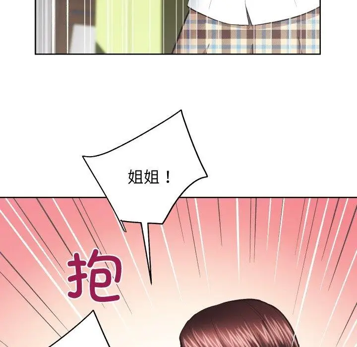漫画《房产姐妹花》第27话第67张图