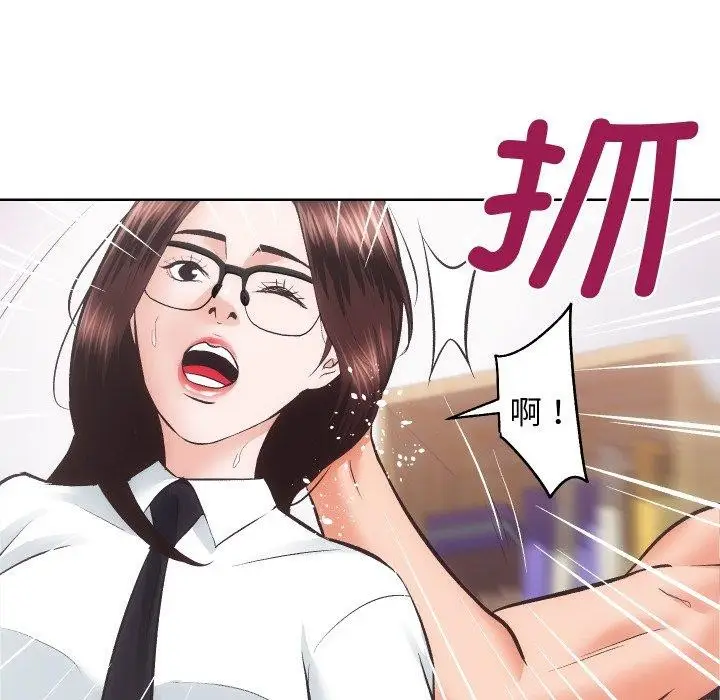 漫画《房产姐妹花》第27话第79张图