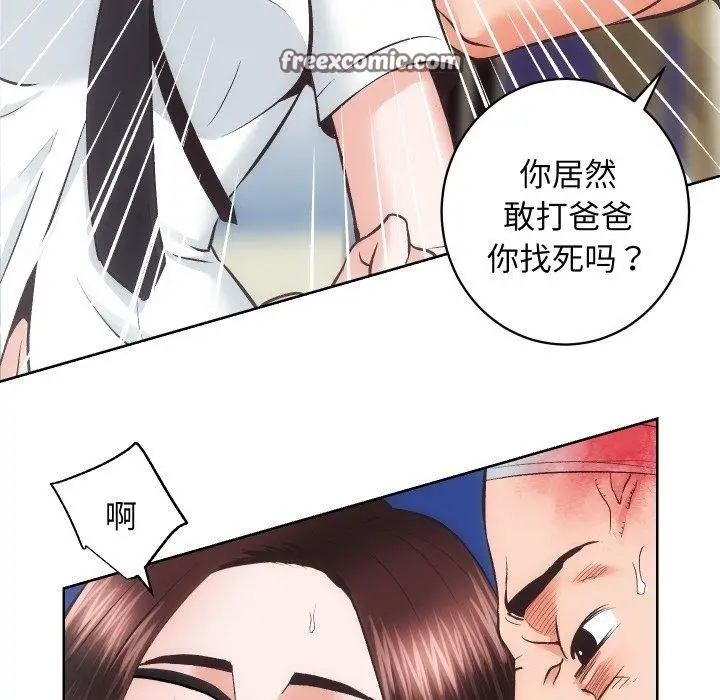 漫画《房产姐妹花》第27话第80张图