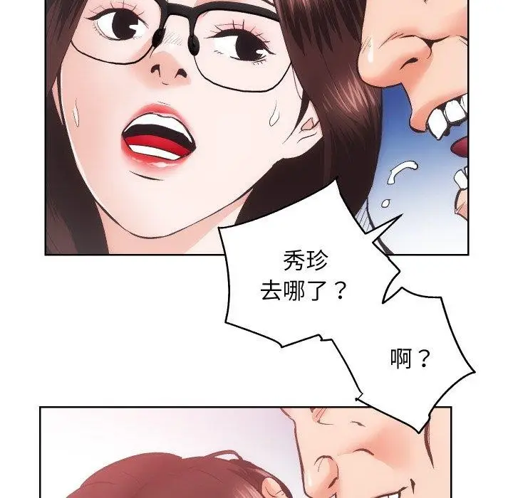 漫画《房产姐妹花》第27话第81张图