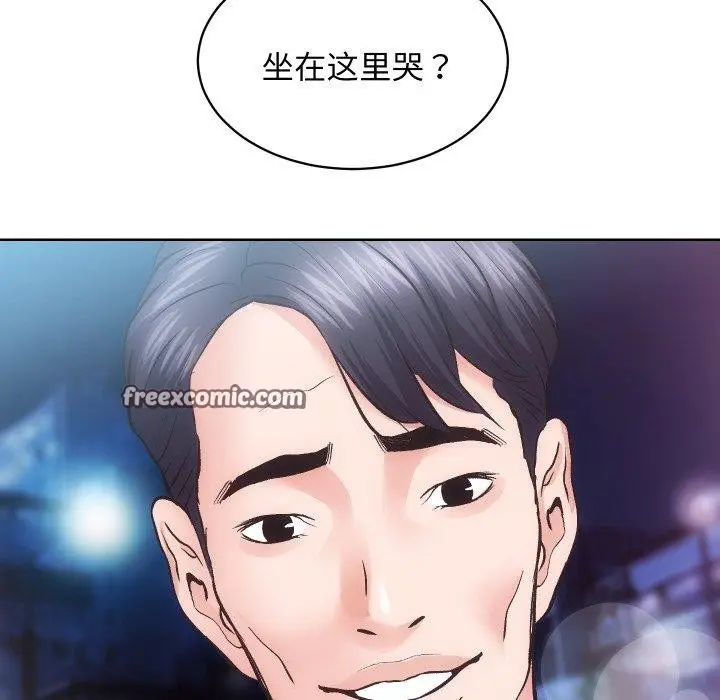 漫画《房产姐妹花》第27话第96张图