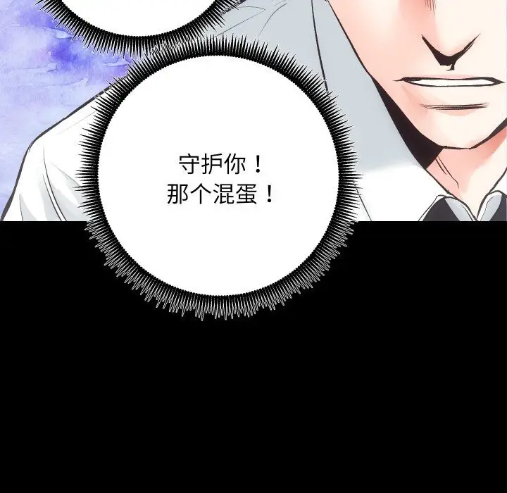 漫画《房产姐妹花》第28话第10张图