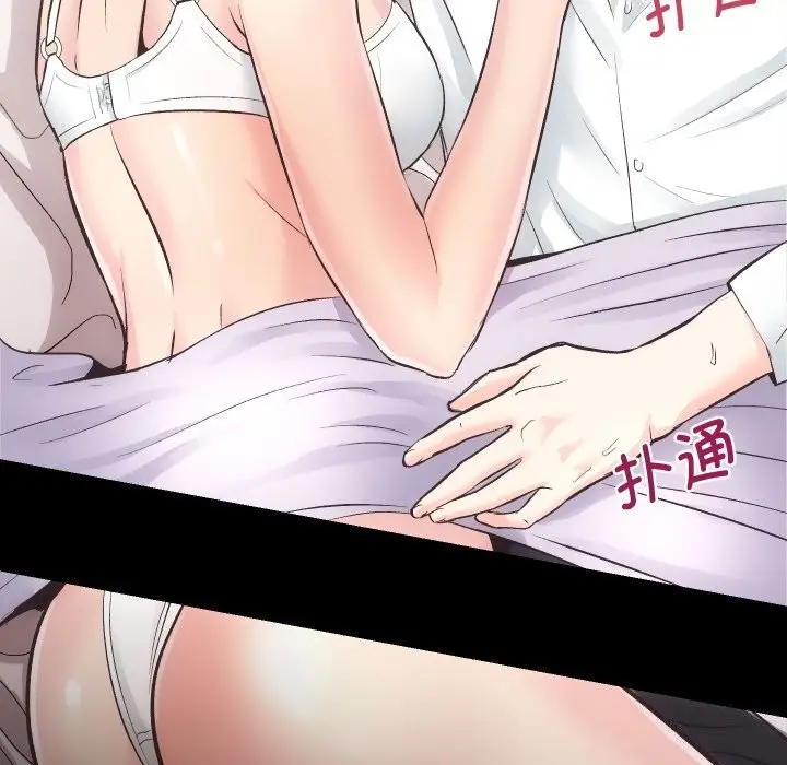 漫画《房产姐妹花》第28话第107张图