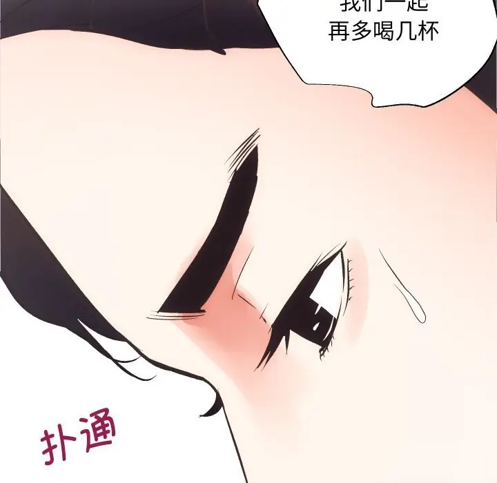 漫画《房产姐妹花》第28话第110张图