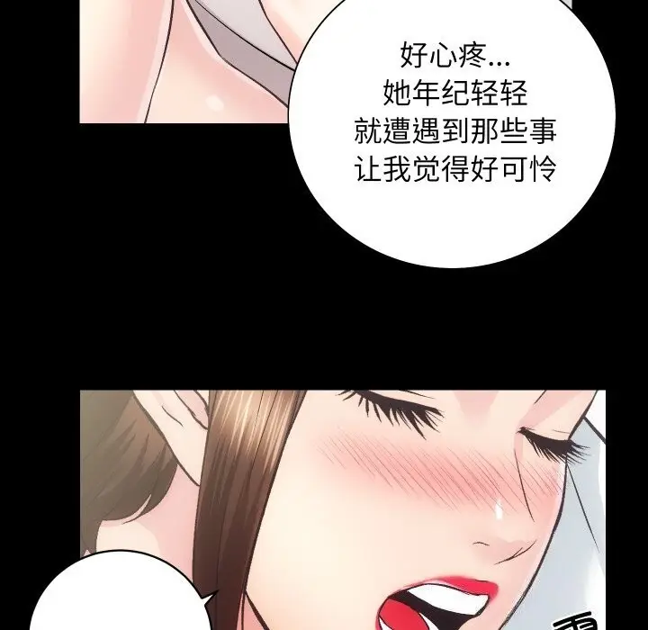 漫画《房产姐妹花》第28话第113张图