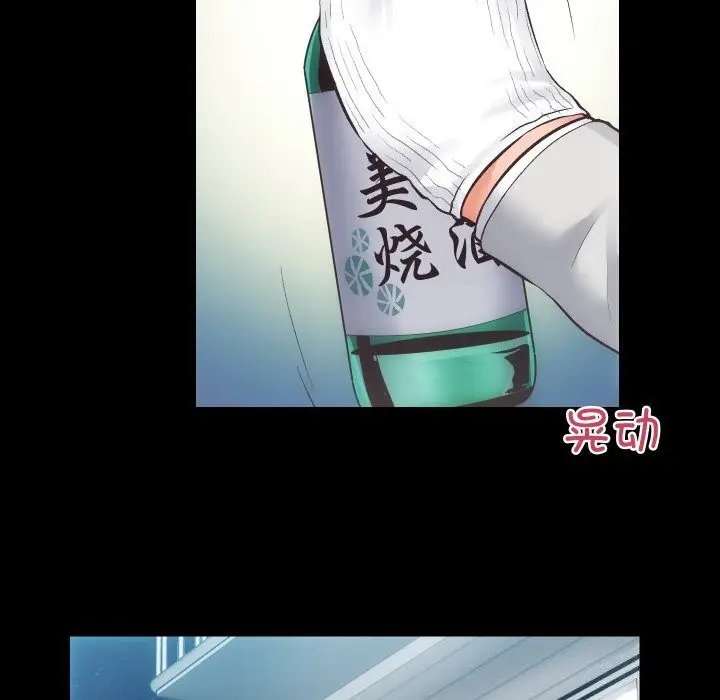 漫画《房产姐妹花》第28话第22张图