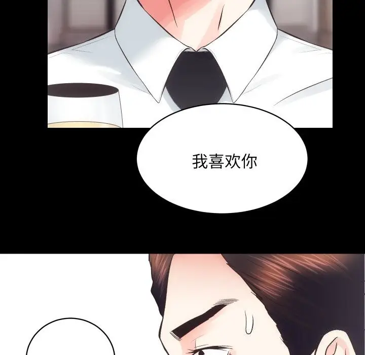 漫画《房产姐妹花》第28话第36张图