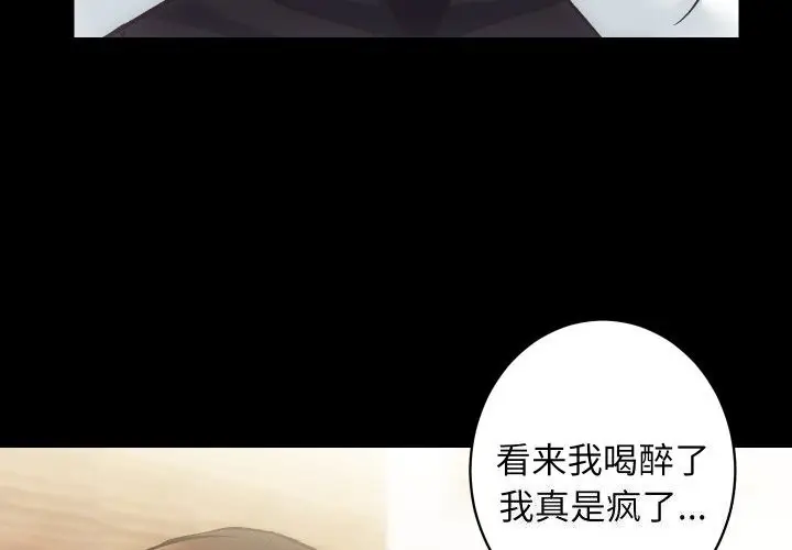 漫画《房产姐妹花》第28话第4张图