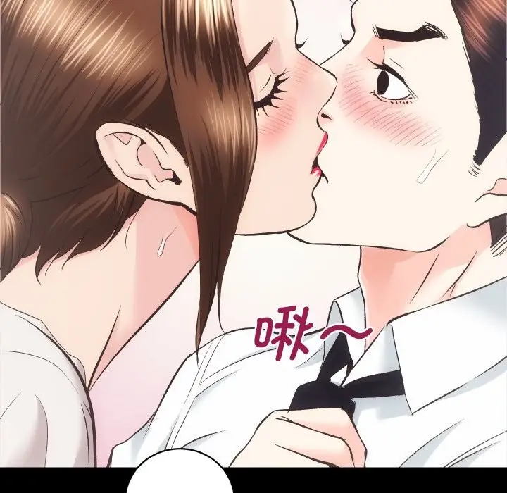 漫画《房产姐妹花》第28话第47张图