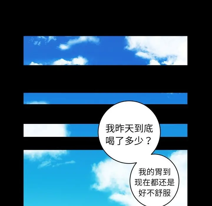 漫画《房产姐妹花》第28话第60张图