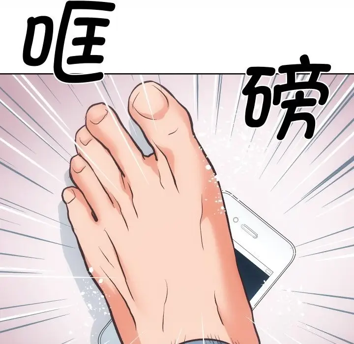 漫画《房产姐妹花》第28话第70张图