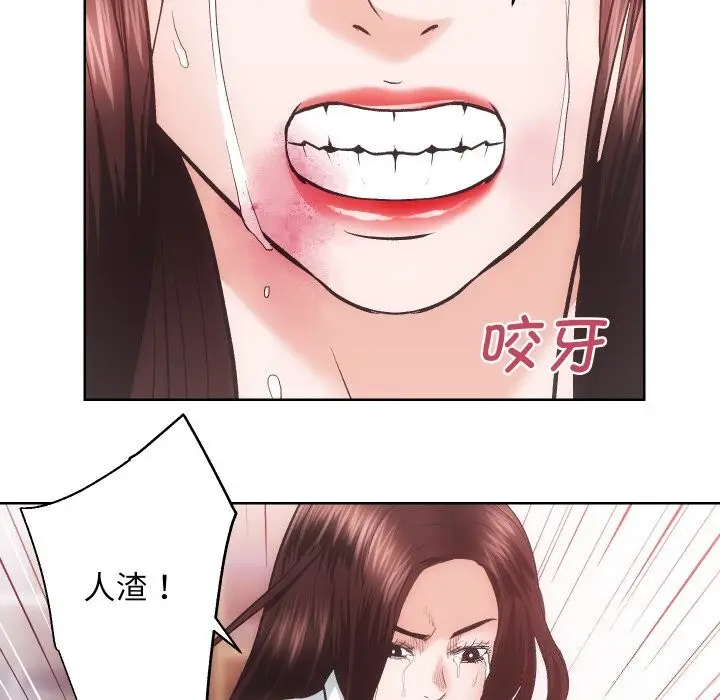 漫画《房产姐妹花》第28话第86张图