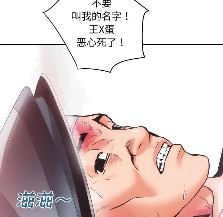 漫画《房产姐妹花》第28话第91张图