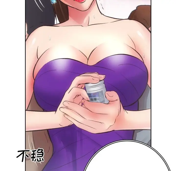 漫画《房产姐妹花》第29话第60张图