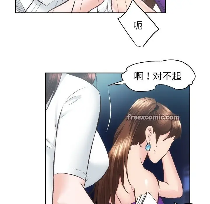 漫画《房产姐妹花》第29话第64张图