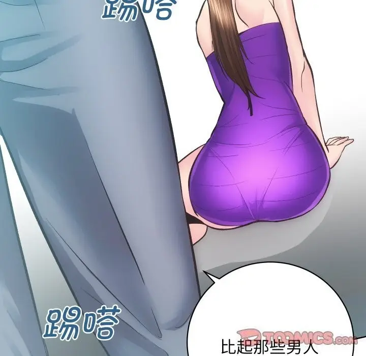 漫画《房产姐妹花》第29话第87张图