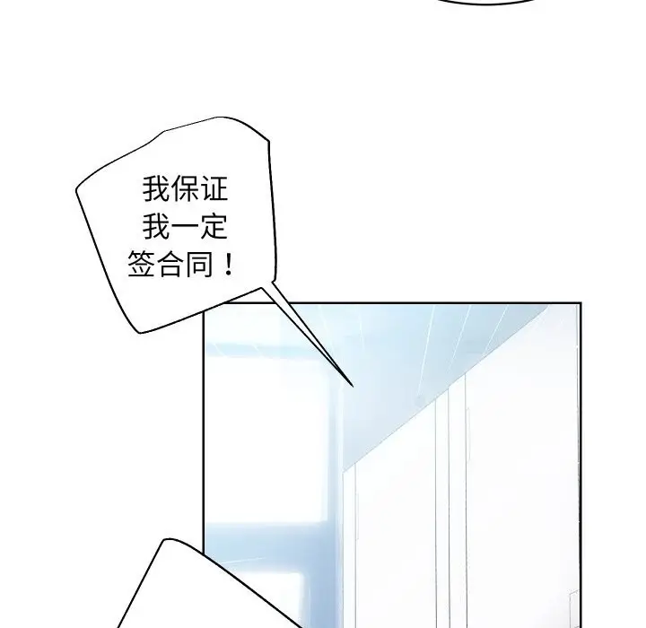 漫画《房产姐妹花》第29话第95张图