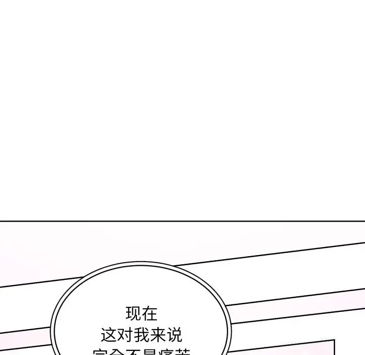漫画《房产姐妹花》第29话第98张图