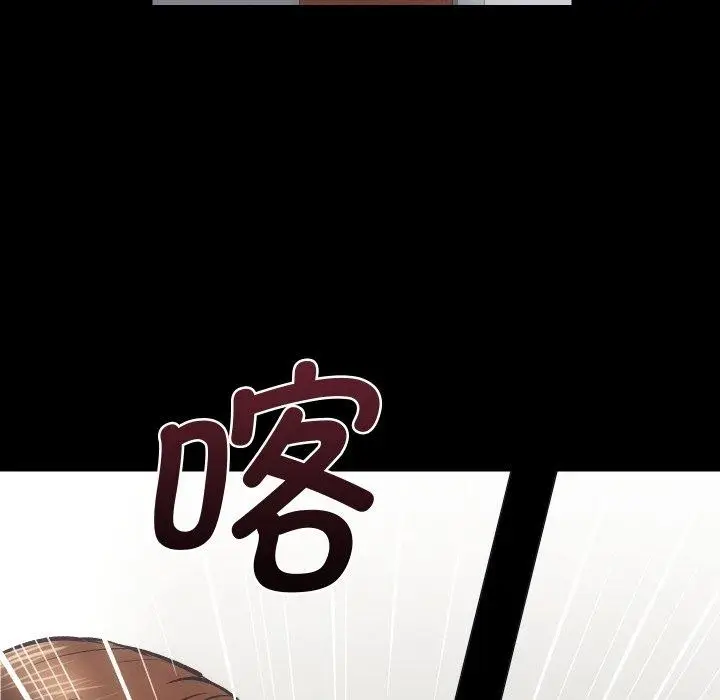 漫画《房产姐妹花》第30话第12张图