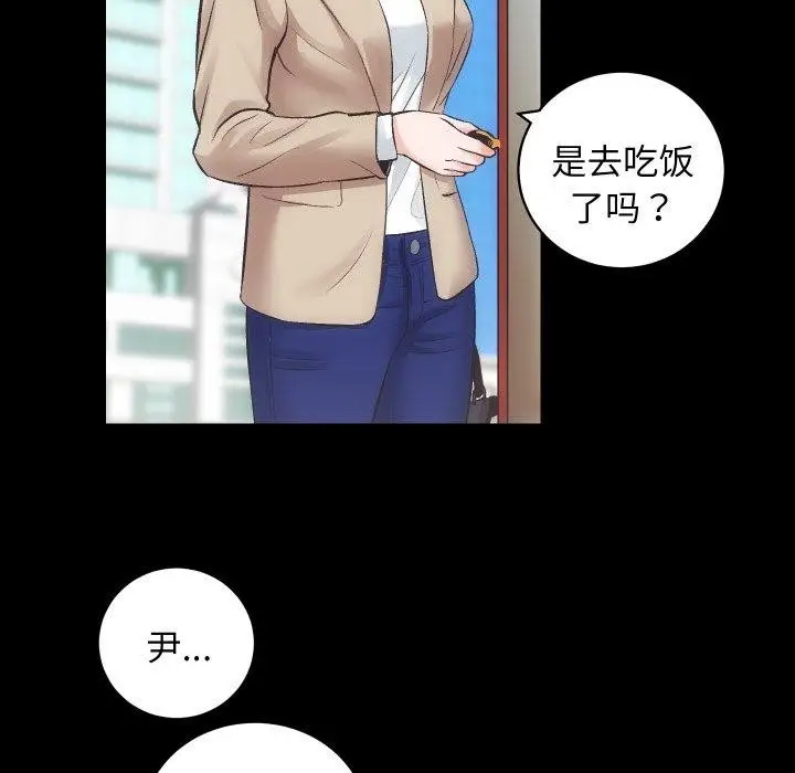 漫画《房产姐妹花》第30话第22张图