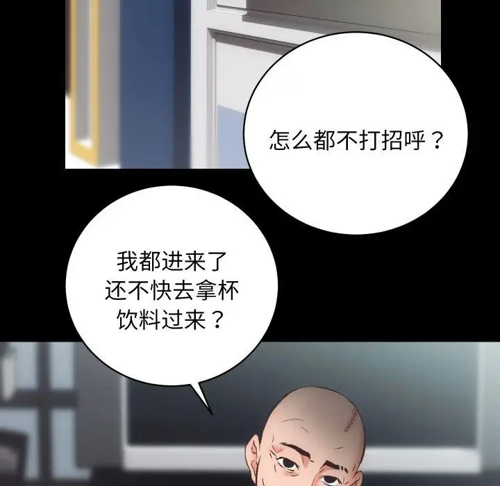 漫画《房产姐妹花》第30话第35张图