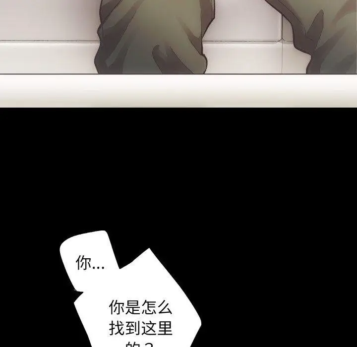 漫画《房产姐妹花》第30话第37张图