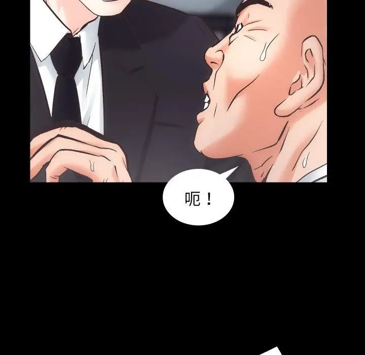 漫画《房产姐妹花》第30话第49张图