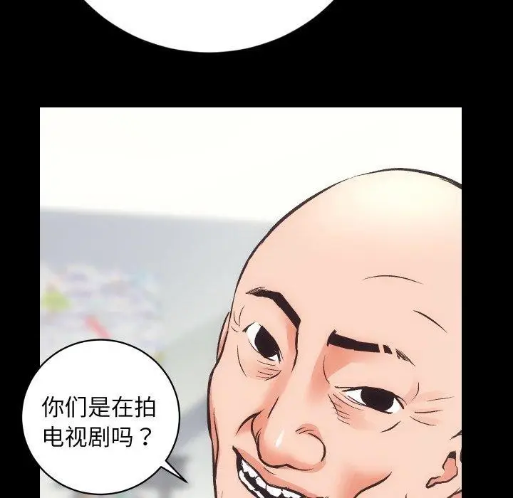 漫画《房产姐妹花》第30话第61张图