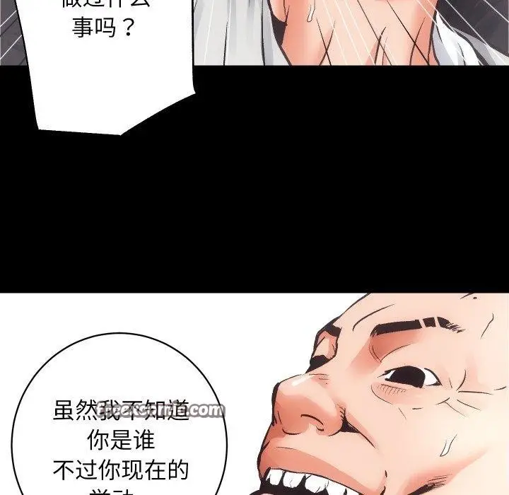 漫画《房产姐妹花》第30话第64张图