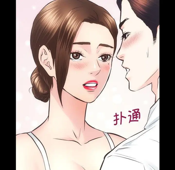 漫画《房产姐妹花》第30话第9张图