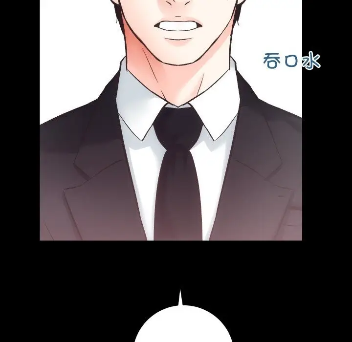 漫画《房产姐妹花》第31话第12张图