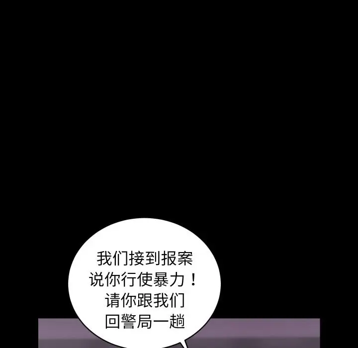 漫画《房产姐妹花》第31话第17张图