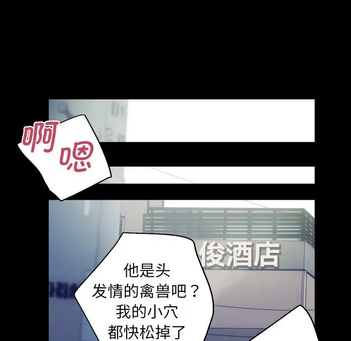漫画《房产姐妹花》第31话第25张图