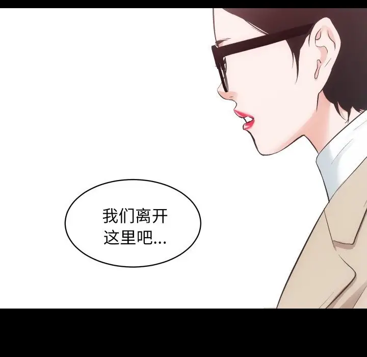 漫画《房产姐妹花》第31话第51张图