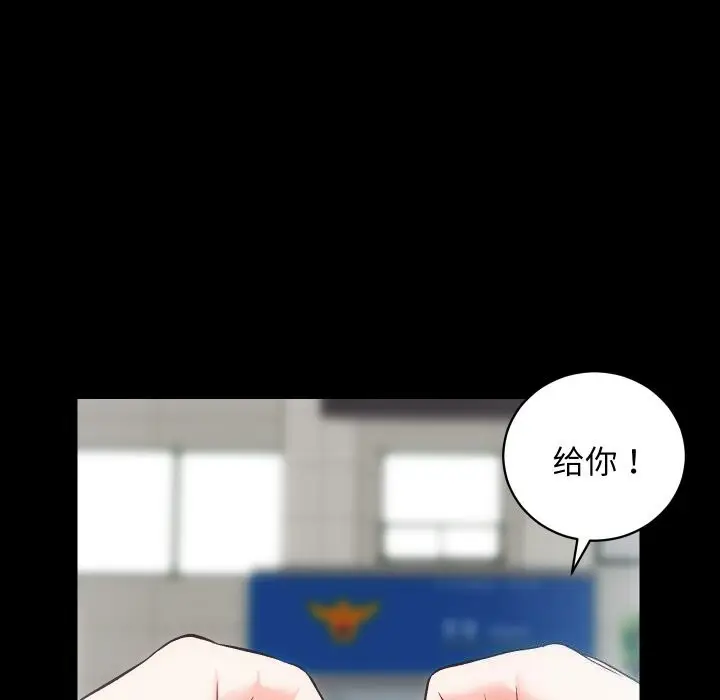 漫画《房产姐妹花》第31话第69张图
