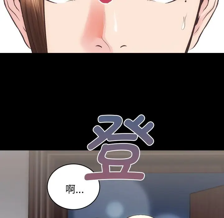 漫画《房产姐妹花》第31话第93张图