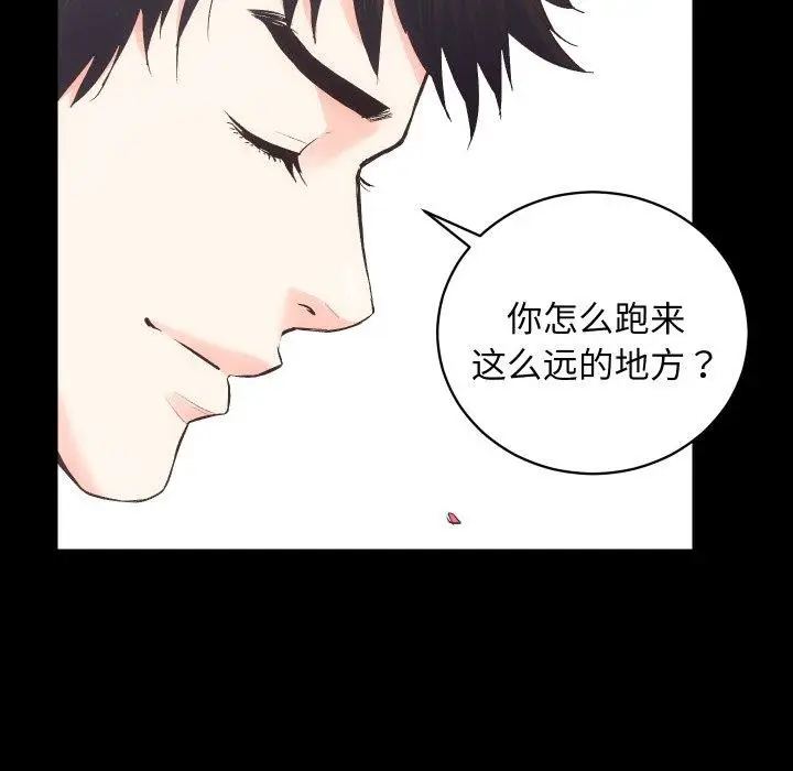 漫画《房产姐妹花》第32话第12张图