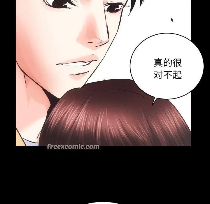漫画《房产姐妹花》第32话第16张图