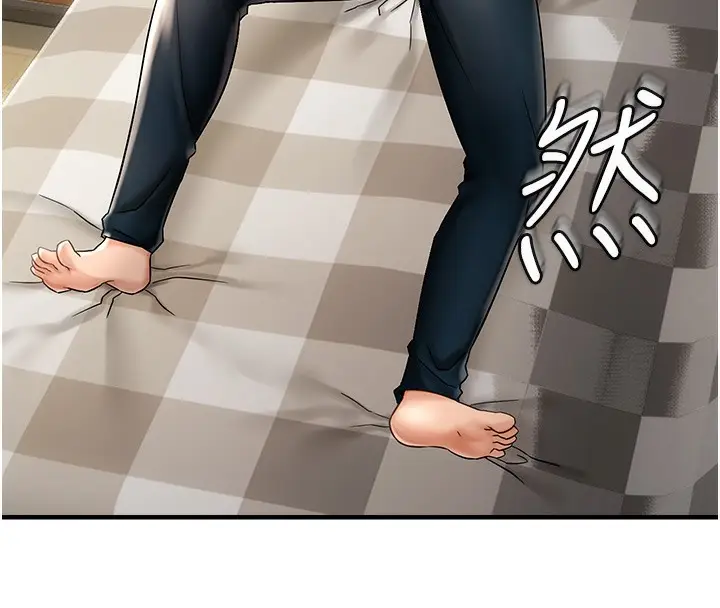 漫画《偏偏欲到妳》第1话第112张图