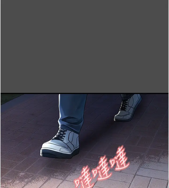 漫画《偏偏欲到妳》第1话第119张图