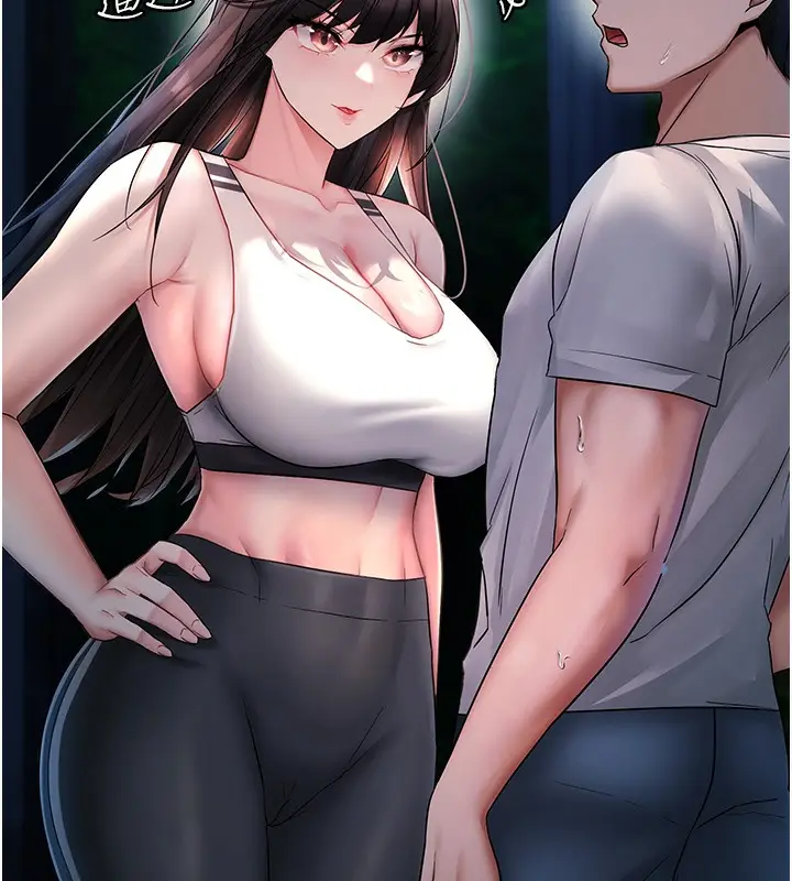 漫画《偏偏欲到妳》第1话第131张图