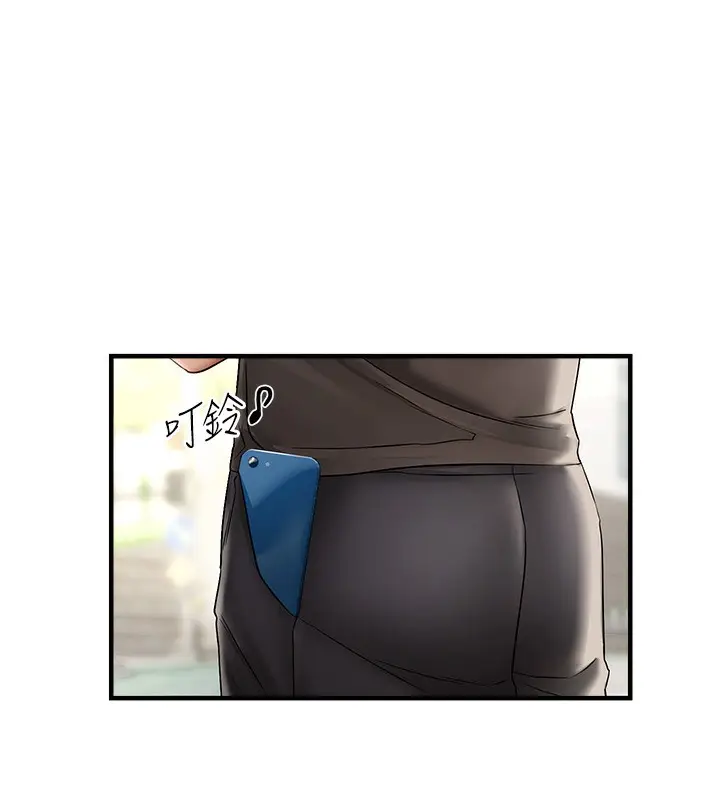 漫画《偏偏欲到妳》第1话第177张图