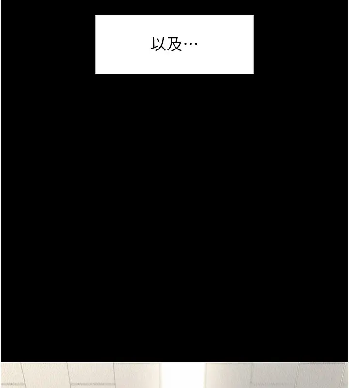 漫画《偏偏欲到妳》第1话第18张图