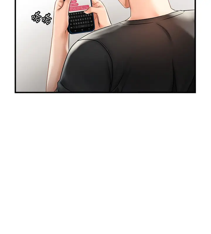 漫画《偏偏欲到妳》第1话第189张图