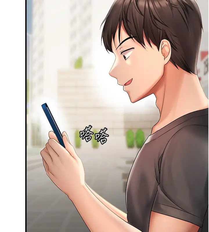 漫画《偏偏欲到妳》第1话第199张图