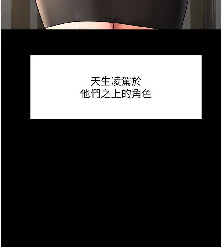 漫画《偏偏欲到妳》第1话第21张图