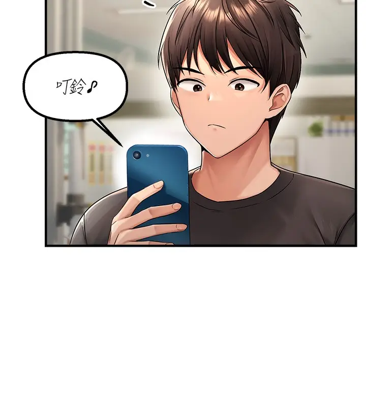 漫画《偏偏欲到妳》第1话第236张图