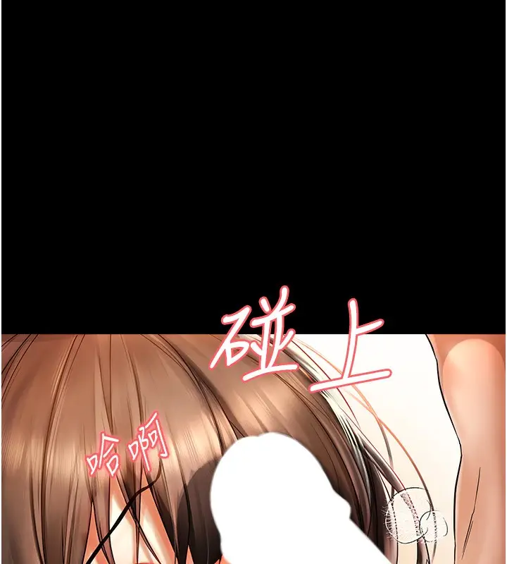 漫画《偏偏欲到妳》第1话第44张图